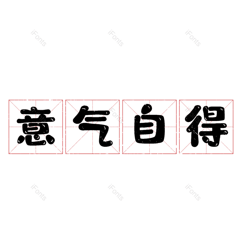 图片,元素,PNG,免抠素材